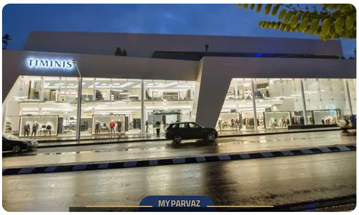 مرکز خرید تیمینیس